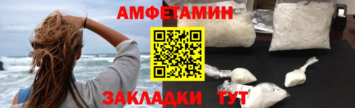 Можга  Амфетамин  Вход с VPN  АМФЕТАМИН 97% 