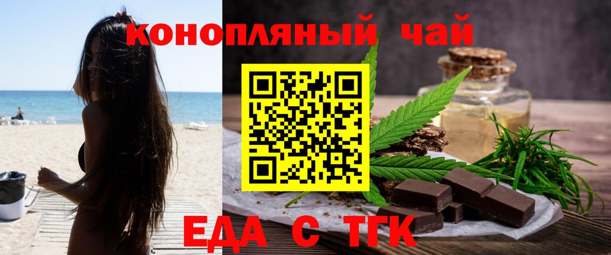 Cannafood марихуана Можга
