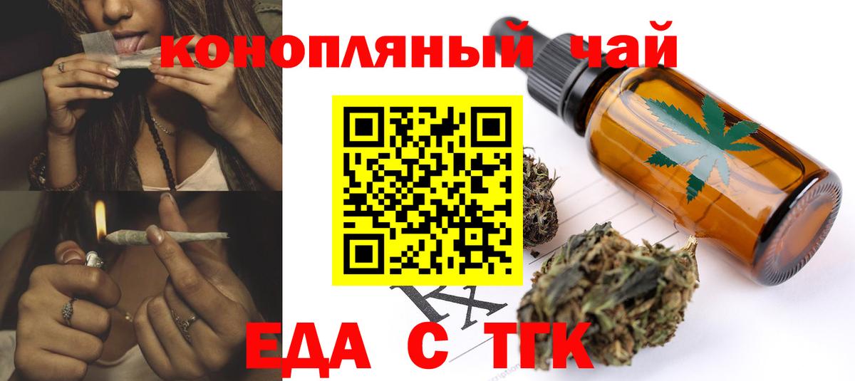 Можга  Canna-Cookies конопля  Вход с VPN 