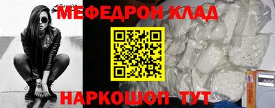 МДМА Гагарин