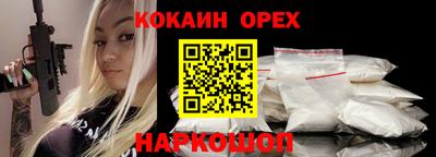 экстази Гай