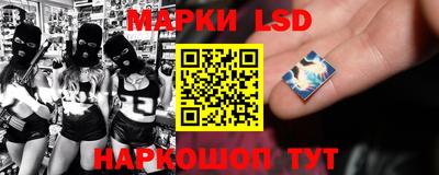 марки nbome Славгород