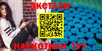 МДМА Гагарин