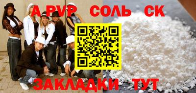 МДМА Гагарин