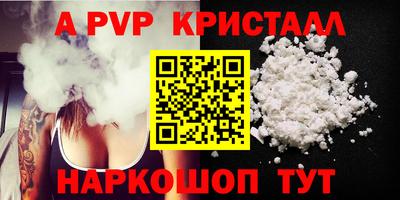 ешки Гатчина