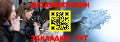 МДМА Гагарин