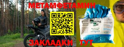 ешки Гатчина