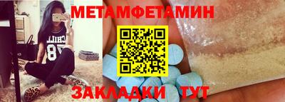 mdma Славянск-на-Кубани
