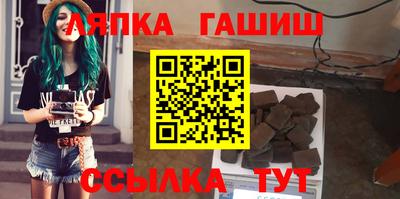 ешки Гатчина
