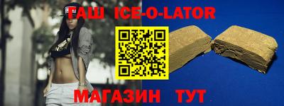 ешки Гатчина