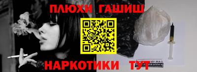 ешки Гатчина