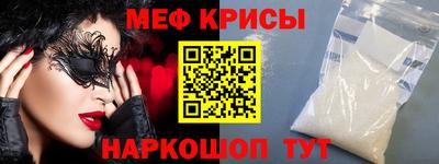 МДМА Гагарин