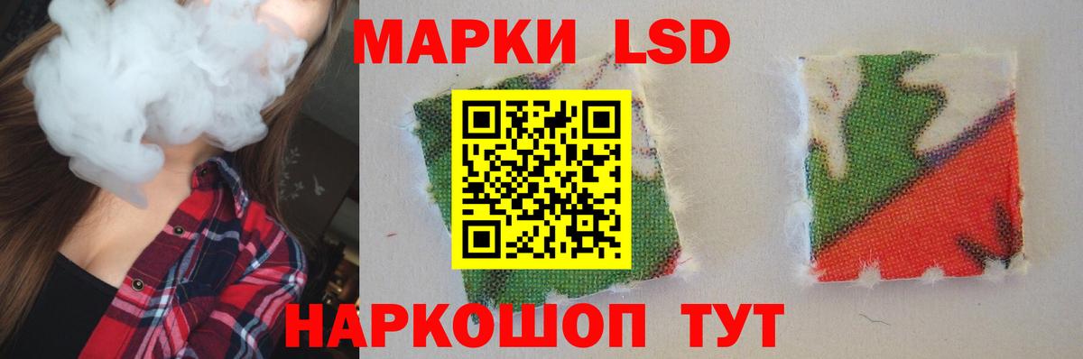 Лсд 25 экстази ecstasy Можга