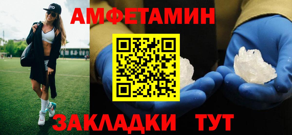Можга  Метамфетамин Декстрометамфетамин 99.9%  Первитин  Метамфетамин Декстрометамфетамин 99.9%  Вход с VPN 