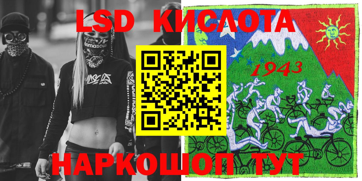 Можга  Марки N-bome 1500мкг  Марки 25I-NBOMe  Марки N-bome 1500мкг  Вход с VPN 