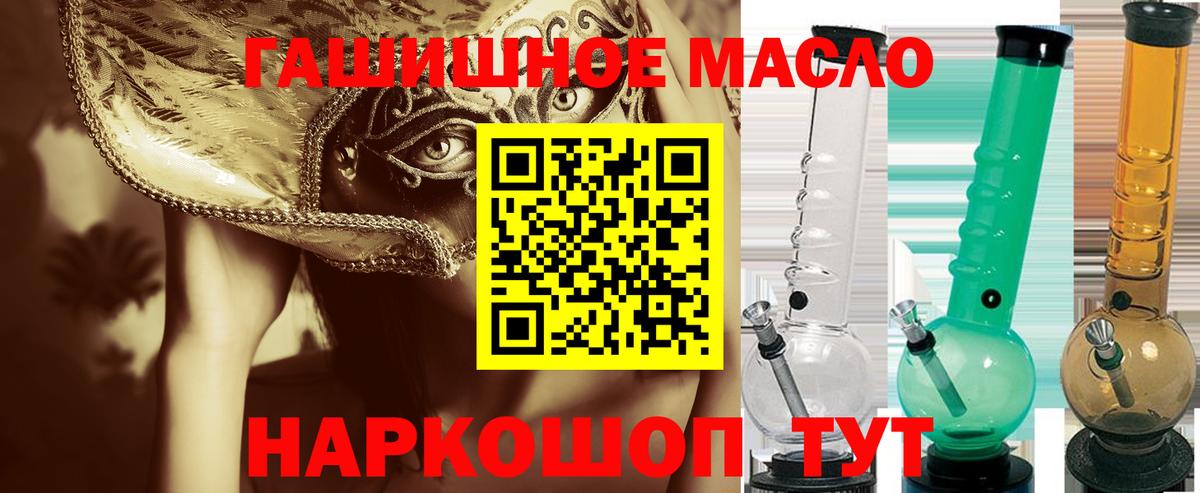 ГАШ  Вход с VPN  COCAIN  Меф МЯУ МЯУ кристаллы  Можга  Канабис 