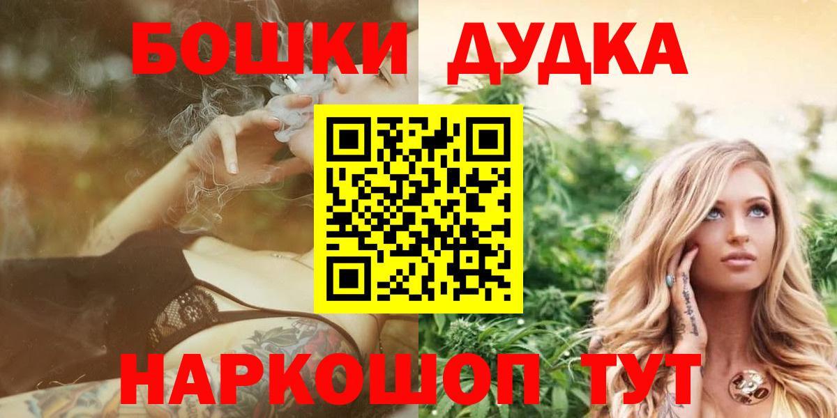 Бошки марихуана тримм Можга